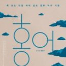 신애홍어 - 군산시 나운3길 4-3 | 신애홍어