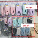 슈즈 - 광진구 아차산로 379 | 다이소 아쿠아슈즈 후기 가격 비교 유아용 어린이 추천
