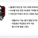이에스플러스