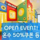 아란키즈풀빌라 이미지