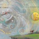 해와바람 이미지