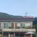 중봉민박 이미지