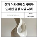 인쇄원