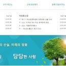 원평중학교 네이버블로그
