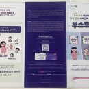 서울유의원 이미지