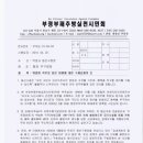 정범식품