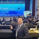 [2024년10월31일]제4회 K-UAM Confex 이미지