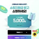 준생정 뉴케어 24팩 400원 ~ 최대 8400구매 ㄱㄴ 내용 길어! (프로틴 유산균 등등) 이미지
