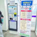 담뜰 | 경기도 아이와 가볼만한곳 담뜰 눈썰매장 개장 예약 주차 복장