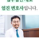 강동법률사무소 이미지