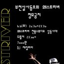 (주)웨스트리버 이미지