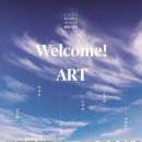 동아대학교석당미술관 이미지