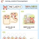 (주)분도이엔지 | 보송이의 여름방학 보송이 팝업 방문 후기