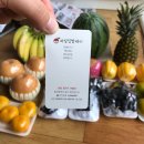 과일집딸래미 이미지