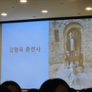 행복솔루션 | 세바여 강형욱 댕쪽이 행복 솔루션 도그 콘서트 무료 강연 후기