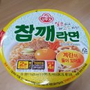 오뚜기라면 이미지