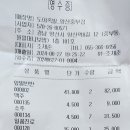 도야족발 양산중부점 네이버블로그