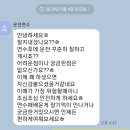 호암마트연수 | 분당 용인수지 운전연수 내돈내산 찐후기 (광고/업체 X) -연수 끝난 뒤 후기도 추가