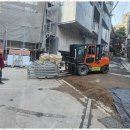 동서중기 | 청량리지게차 동서중기와 함께 안심하고 맡기는 지게차 작업 후기