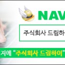 동구아웃소싱 이미지