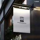 베이커리 카페 로고제작 후기, 브랜딩 및 로고디자인 과정