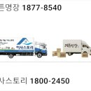 세사리빙상주점 - 상주시 중앙로 157 | 중화동 이사 시 세사리빙 커튼 블라인드 신내점 통한 공간 기능성 맞춤 솔루션 확보 방법