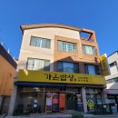 가온밥상 - 순천시 | 원주 점심 식사 맛집 추천 명륜동 | 가온밥상 고기듬뿍김치찌개