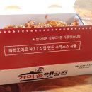 가마솥옛강정