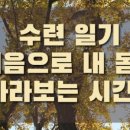 시소요가 네이버블로그
