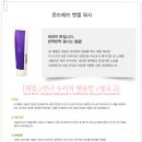(주)씨메디 네이버블로그