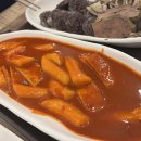 홍가래떡볶이