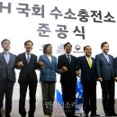 수정충전소 이미지