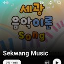 또리또리피아노학원 티스토리