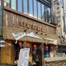 용비디오 | 부천 중동 술집 용삿갓주막