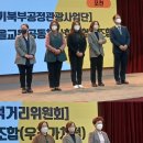 아침해협동조합