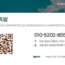 족발잘하는집 - 고양시 일산동구 무궁화로 19-14 | 족발잘하는집