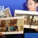 [이슈]“룸살롱에서 삼겹살?”…민주당, 지귀연 판사 사진공개 ‘법복 벗어라’ 압박 이미지