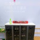 라싸스크린골프