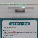 아쿠아운동화빨래방 이미지