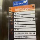 김천탕헬스 이미지