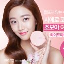 수 코스메틱 이미지