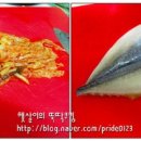 고등어청 이미지
