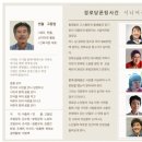 반포경로당 이미지