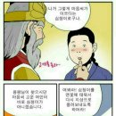 심청전 이미지