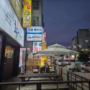 황골뱅이진평점 이미지