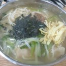 유천떡만두