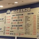 베니스로 조개구이