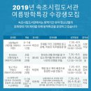 속초시립도서관 이미지