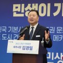 경기도경제과학진흥원 노동조합 이미지