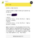 씨유 신당백석점 | 머리 아프다고 했제 일주일에 두번 두통오는 제나의 6월 셋째주 일상